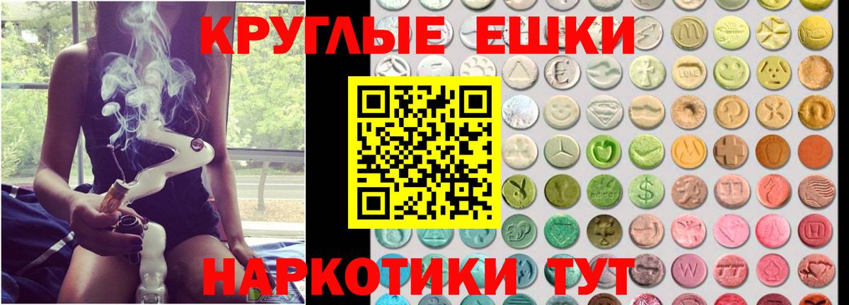 Ecstasy Дубай  Вход с VPN  Кумертау  Экстази  Ecstasy 300 mg 