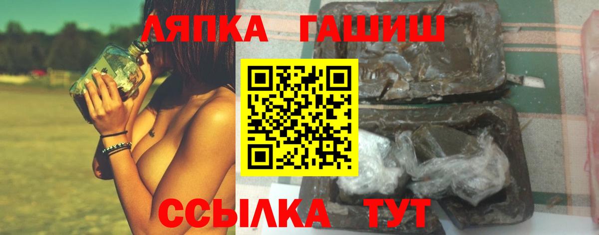 ГАШ AMNESIA HAZE  Гашиш  Кумертау  Вход с VPN 