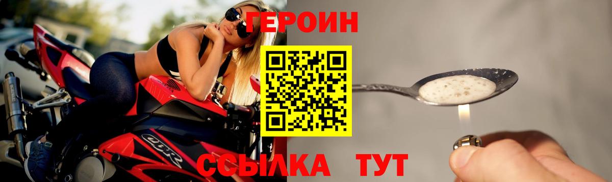 Меф кристаллы  ГАШ  МДМА  Вход с VPN  Кумертау  Конопля 