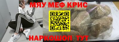 меф VHQ Изобильный