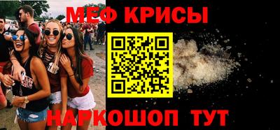 скорость mdpv Ипатово