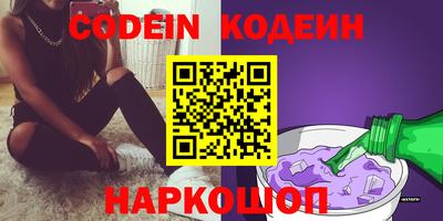 марки nbome Ирбит