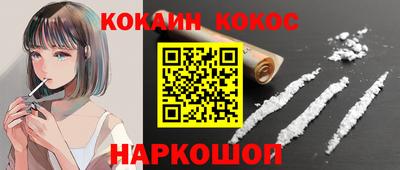 марки nbome Ирбит