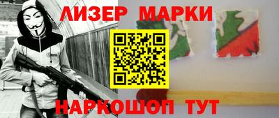 меф VHQ Канаш
