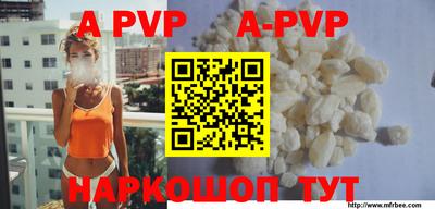 ALPHA-PVP Кандалакша