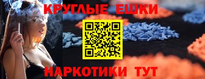 меф VHQ Изобильный