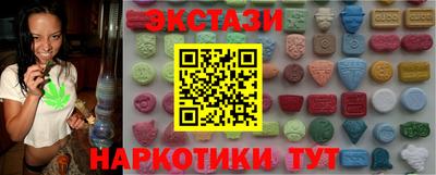 марки nbome Ирбит