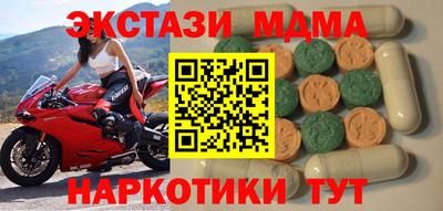 скорость mdpv Ипатово