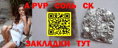 скорость mdpv Ипатово