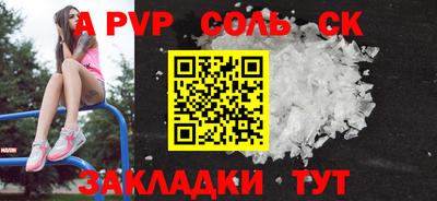 меф VHQ Канаш
