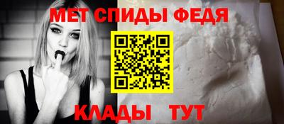 меф VHQ Канаш