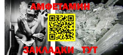 меф VHQ Канаш
