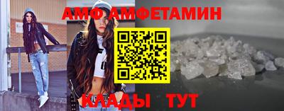 меф VHQ Изобильный