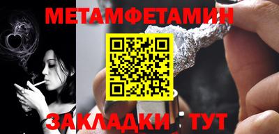 меф VHQ Изобильный