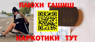 меф VHQ Канаш