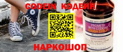 марки nbome Ирбит