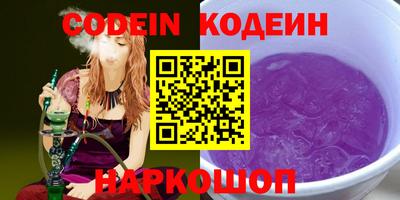 ALPHA-PVP Кандалакша
