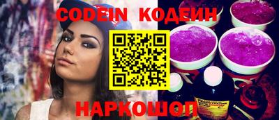 меф VHQ Канаш