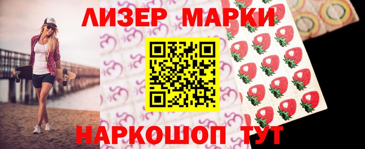 Кумертау  ЛСД экстази кислота  Вход с VPN  ЛСД экстази ecstasy 