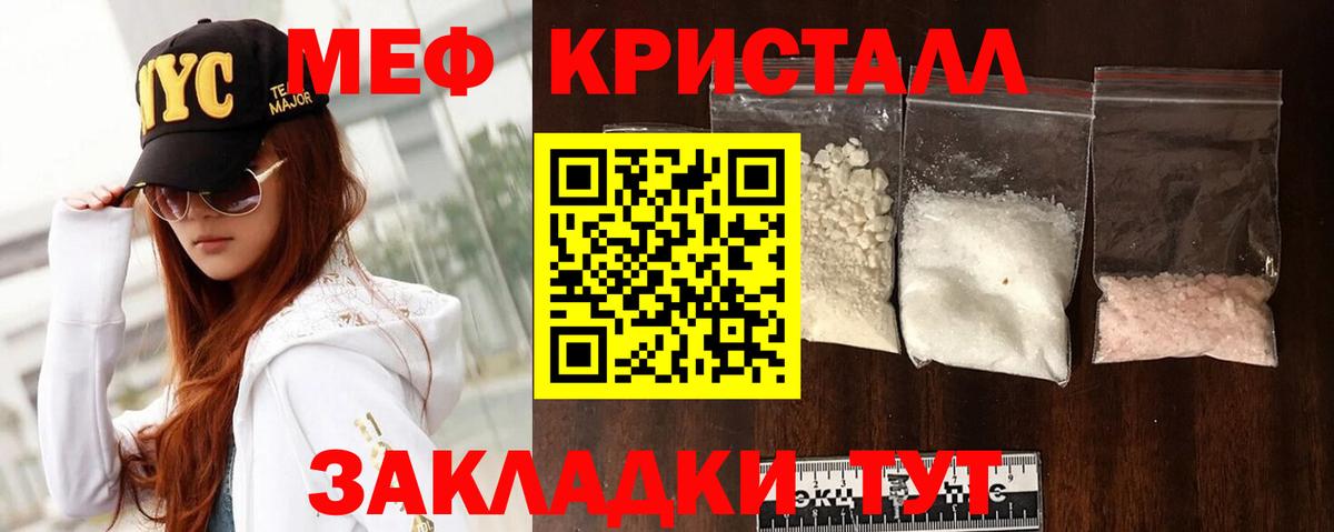 МЕТАДОН Кумертау
