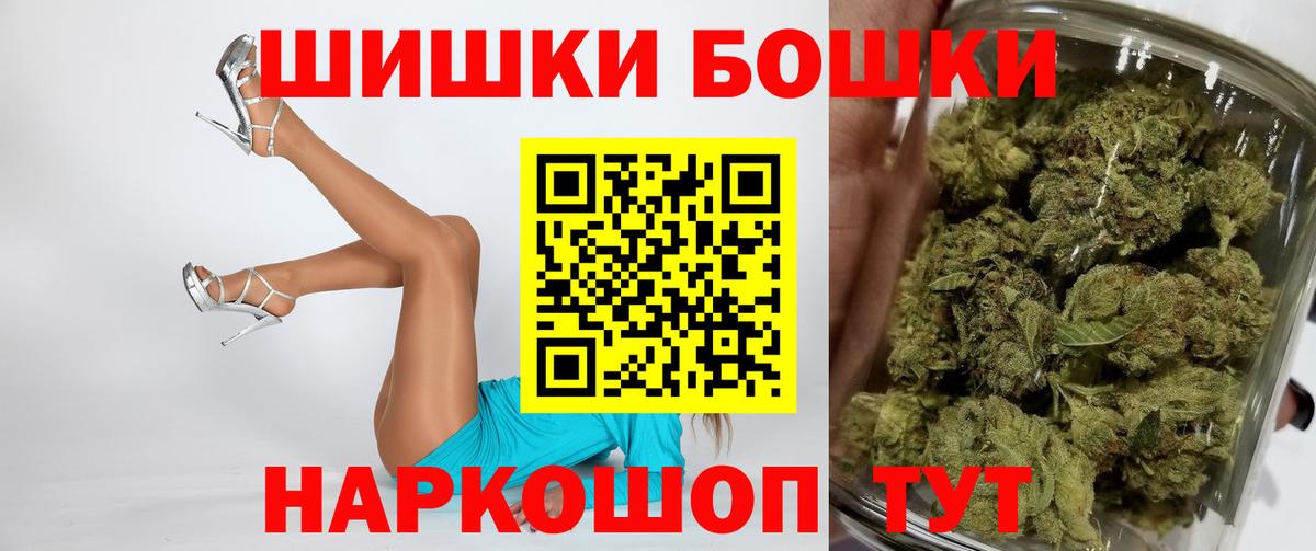 Конопля LSD WEED  Марихуана VHQ  Кумертау  Бошки Шишки AK-47  Вход с VPN 