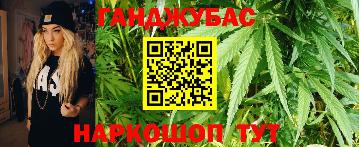 Марихуана LSD WEED Кумертау